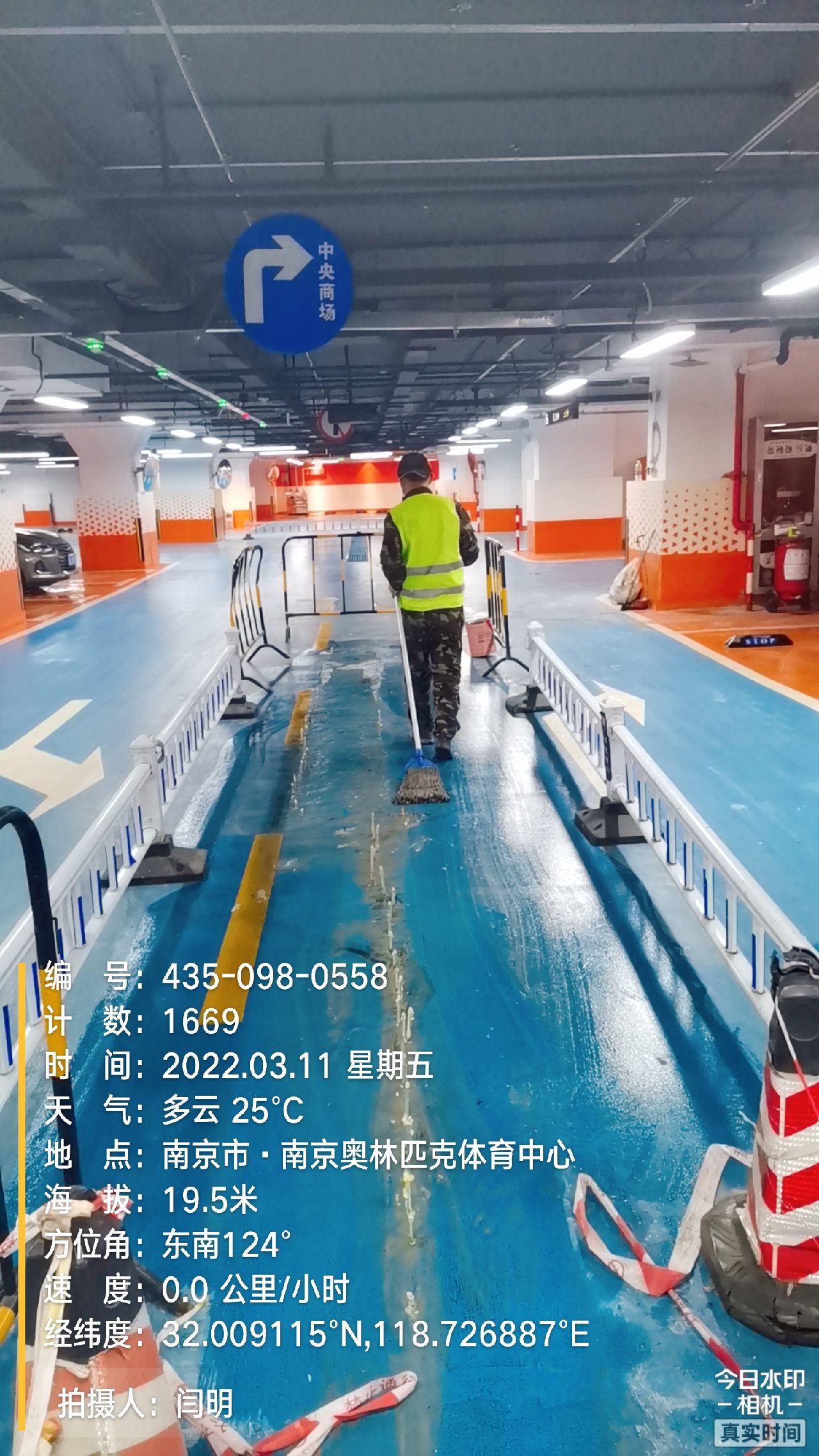 金华地下伸缩缝堵漏新技术