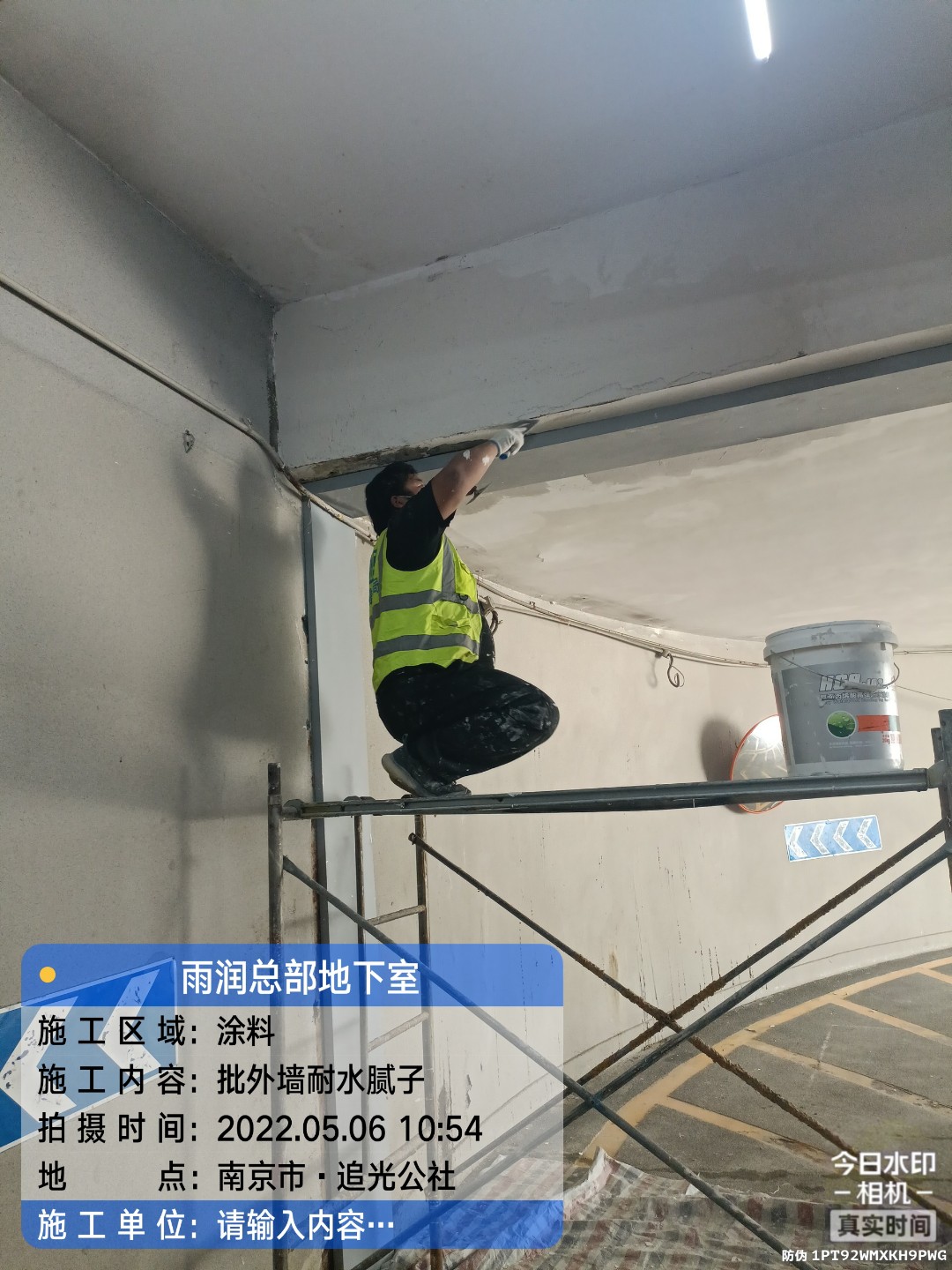 金华地下伸缩缝渗水渗漏治理