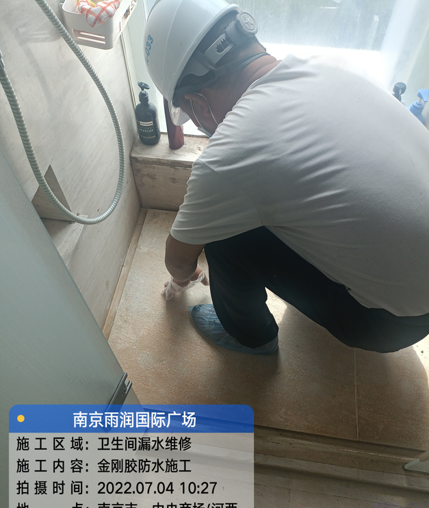 金华家庭卫生间渗水的处理与维护方法
