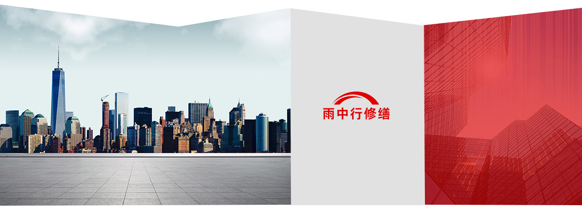 金华第三方维保服务